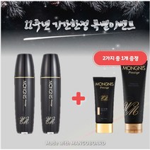 몽니스 (11주년이벤트 선비비21호 및 폼세안제 증정이벤트)정품 블랙몽니스120ml x2, 약산성세안제(35000원)