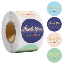 선물 장식 씰링 포장 데코레이션 스티커 소기용 치 절묘한 일 결혼 선 장식 씰링 라벨 장/롤, 09 h p