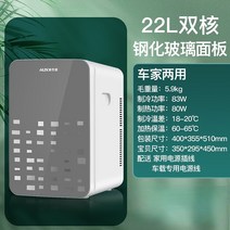 초저온냉동고 Oaks 22L 자동차 냉장고 홈 이중 용도 난방 및 냉각 소형 기숙사 단일 도어 미니, 05 22L dual core_04 AU
