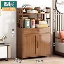 커피장 미니 찬장 옛날 다기장 찻장 그릇장 차단스 차 선반 랙 보구 랙 원목 중국 차 수납 캐비닛 거실 다실 차 세트 랙 차 디스플레이 랙, 상큼한 스타일 4층 69장 문과 옆서랍 포함