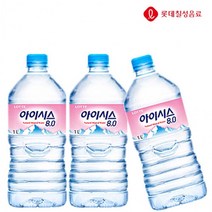 X 1L 아이시스 천연암반수/생수/식수/지하수/먹는샘물/물/음료/아이시스생수/1리터 6개