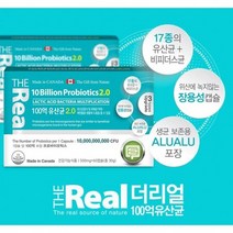 100억 유산균 프로바이오틱스 배변활동 도움 장건강 유산균 맛있는, 상세페이지 참조, 상세페이지 참조