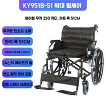 접이식 강화 휠체어 넓고 튼튼한 하중 노인휠체어 요양원, 탄소강 휠체어