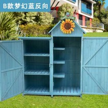 야외 농막 임시 창고 보관 사물함 보관 캐비닛, 기본, B타입 스카이블루 리버스