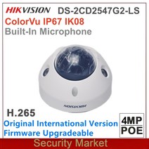 무선홈캠 강아지홈캠 PTZ카메라 IP카메라 홈캠 펫캠 Hikvision 오리지널 DS2CD2547G2LS 고정 감시 미니 돔 네트워크 4MP ColorVu, 1.28mm