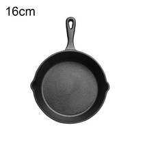16cm 주철 프라이팬 붙지 않는 아침 식사 계란 팬케이크 스테이크 그릴 팬 14cm 주방 요리 프라이팬 오믈렛 조리기구 냄비, Type2