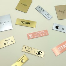 아크릴 금속 명찰 레이저 각인 이름표, 4.판만, 4.ROSEGOLD 로즈골드