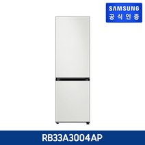 [333L] 삼성 비스포크 냉장고 2도어 글램 키친핏[RB33A3004AP], 글램 화이트 핑크