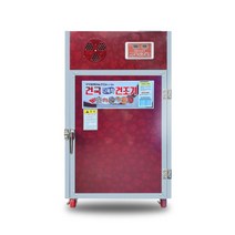고추건조기 다목적건조기 가정용6채반 kk-06