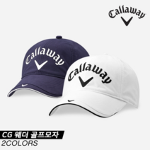 캘러웨이골프 캘러웨이코리아 2021 캘러웨이 웨더(WEATHER) 골프모자2COLORS 남성용, FREE