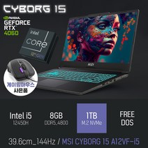 MSI 사이보그 15 A12VF-i5 [이벤트 한정특가 / 사은품증정], 블랙, CYBORG 15 A12VF-i5, 코어i7, 1TB, 8GB, FREE DOS