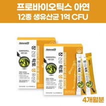 장건강 락토 생유산균 분말 가루 스틱 프로 프리 신 바이오틱스 바이오스틱 락토바실러스 플란타룸 람노서스 유산균 비피더스균 자일리톨 초유 단백질 장내 유익균 배변활동 원활, 4개, 30포
