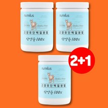 네덜란드산 프리미엄 저지방 산양유 100% 분유 키즈 성장기 어린이 홈쇼핑 아침 단백질 쉐이크 식사대용 프로틴 고트밀크 해썹인증, 200g, 3개