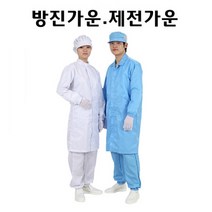 정안산업 방진가운 / 제전가운 무진복, 01. 백색(White)