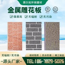 샌드위치판넬 조립식 센드위치 지붕 벽 건축 판넬 규격 단열 강판 금속 조각 보드 건물 외벽 장식 통합 내부 및 외부 폴리 우레탄 샌드위치, [12] 하늘색