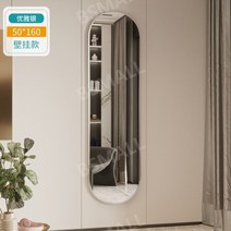 전신 거울 바닥 장착 거울 드레싱 거울 여성 침실 피팅 거울 학생 기숙사 벽걸이 거울, 버건디