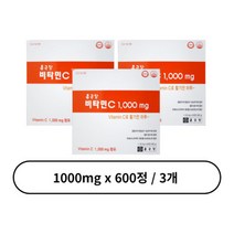 비타민C 1000mg 600정 3개, 1개, 1000mg 600정 3