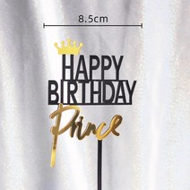 꽃초 돈보약 어버이날 포토존 샌드세레머니 브라이덜샤워 소품대여 축사 케이스 대두피켓 꿈꾸는 성 아크릴 생일 축하 케이크 토퍼 왕자 공주 테마 케이크 장식 파티 용품 베이비 샤워, 왕자1