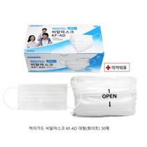 하이가드 비말 마스크 대형 KF AD 흰색, 1개, 50개입