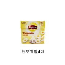 YB[미르쇼핑] 립톤 허브티10T 캐모마일&페퍼민트&루이보스&로즈마리&라임&레몬버베나! 세계 1위 차 브랜드!!!, 캐모마일 4개