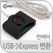 도매공간W770EEC 노트북용 컨버터PCMCIA 변환 Express USB 카드 공유기/랜카드, 본상품선택