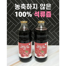 더순수렛츠미 오늘부터꼬옥 100% 착즙 석류즙 NFC 1000ml 물한방울없는 100%착즙 피부노화방지 콜레스테롤저하 심혈관질환예방 중성지방분해, 10000ml6병