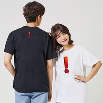 키밍 감탄 커플룩티셔츠 귀여운반티 여자티