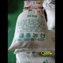 금종쌀 백미 20kg, 1개