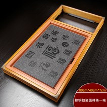 해외출고상품 찻잔 트레이 다도 쟁반 세트 다기 홈카페원목 티세트 심플 가정용 티테이블 배수 심플 원목 서랍장-61963, 단일옵션, 03.금동단추자면만복다반