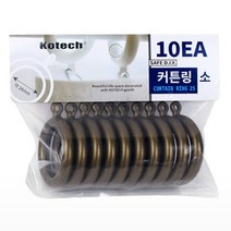 커튼링 커텐걸이 브라켓 35mm 황동 창문 침실 10P