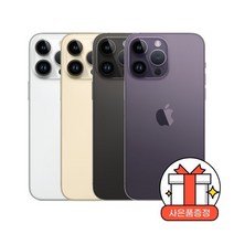 [애플] LG U+ 기기변경ㅣ아이폰14프로맥스 512GBㅣ공시지원ㅣ프리미어플러스ㅣ한정수량, 상세 설명 참조, 상세 설명 참조