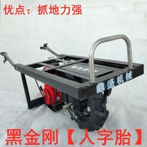 싱글 가솔린 엔진 외바퀴손수레 유동 언덕오르는 농업용 전동휠, 기본, T03-3대 삼단 기어변속 4.5마력 헤링본