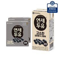 연세두유 검은콩 고칼슘 두유 32팩, 1, 상세페이지 참조