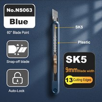 아크릴 칼 재단기델리 금속 유틸리티 나이프 개폐식 절단 블레이드 /1mm 판지 상자 자동 잠금 탄소강, 04 NS063-Blue-9mm