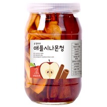 허밍테이블 애플시나몬청 (유기농원당 수제청)청송사과, 900g, 1개