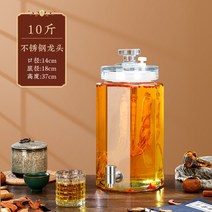 담금주 유리병 매실담는통 전통주 대형 과실주 단지 투명 인삼주 과일청 야관문, 10kg+스테인레스 수전