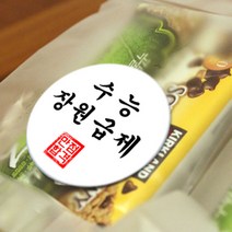 팍스씨앤씨 수능선물 수능간식 학교 선물 단체간식 무료스티커 과자세트, 1set, 과자3종