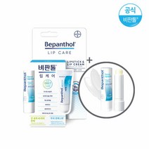 비판톨 립케어 콤비팩 세트 1개 + 립스틱, 단품없음