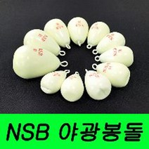 루어베스트 NSB 야광봉돌 선상낚시 원투