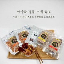 국내산 닭가슴살 치킨육포 240g 80g x 3포 닭고기 육포 살포 구이 다이어트 안주 닭고기간식 닭가슴살육포 다이어트간식 맛있는육포