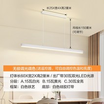 식당 청주 침실 천정등 현금 대략 공기 편의점 샹들리에조명, T14-소장 60 센티 무극 리모콘-30 기와, 기본