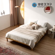 [바로크가구] 에스트 헤드리스 원목침대 프레임 Q_매트제외_착불배송, 색상:네추럴