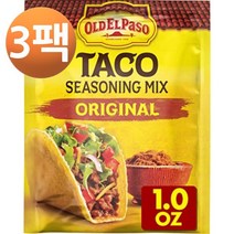 올드 El 파소 타코 시즈닝 오리지널 1oz, 3팩