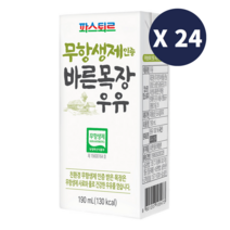 파스퇴르 무항생제 바른목장우유 190ml x 24개