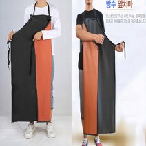 가벼운 PVC 양면 롱 긴 방수 앞치마 업소용 작업용 수산 시장 주방 식당 정육점 설거지 빅 사이즈 목걸이형 에이프런 네일샵 공방 카페 미술 미용사 어린이집 유치원 보육 교사 미용, 양면 방수 앞치마