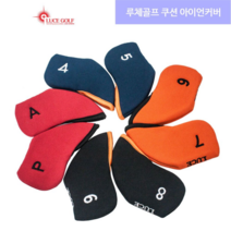 아이언커버// 아이언카바&루체골프 네오플랜 컴팩트쿠션 아이언커버 9개1세트, hit 네이비