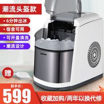 미니 아이스메이커 제빙기 통얼음 카페 커피숍 전문점 소형 얼음 사무실 가정용 캠핑 15kg, 9개의 탄두 원빙, 스마트업그레이드화이트-3세대스마트클리닝, 바람이 차갑다