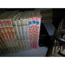 나는야 밤비걸 1-3 완 실사진첨부 =싸다구책방