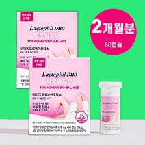 락토필듀오 30정 2박스 여성 질 유산균 임산부 여성유산균, 락토필듀오 30캡슐 X 2박스