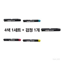 [MOA 재생토너] 제록스 DocuCentre-IV C3375CP 5색set, 1set, 5색